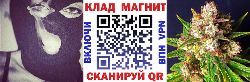 Купить наркотик Сенгилей Гашиш  АМФЕТАМИН  Мефедрон  Псилоцибиновые грибы  Каннабис 