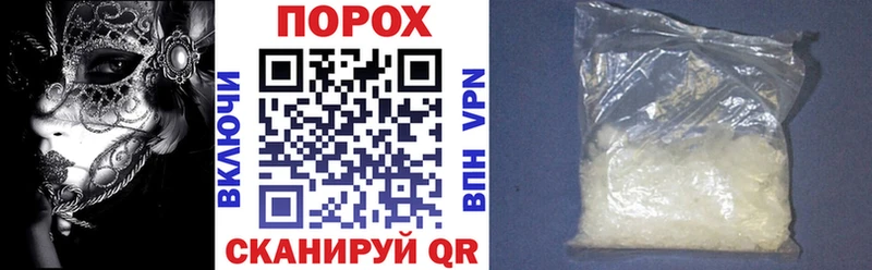 где купить наркоту  мега ТОР  Amphetamine 98%  Сенгилей 