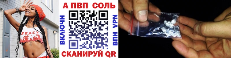 Alpha PVP VHQ  Сенгилей 