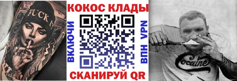 Cocaine Боливия Сенгилей