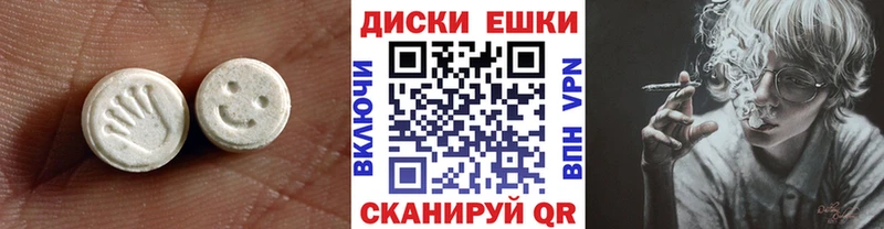 ЭКСТАЗИ 250 мг  omg онион  Сенгилей  что такое  