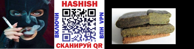 ГАШИШ гашик  блэк спрут онион  Сенгилей 