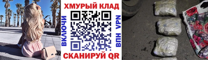 где купить наркоту  Сенгилей  Героин хмурый 