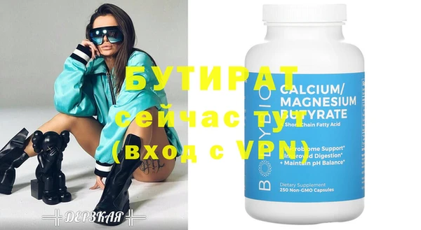 ешки Иннополис