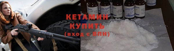 марки nbome Инсар
