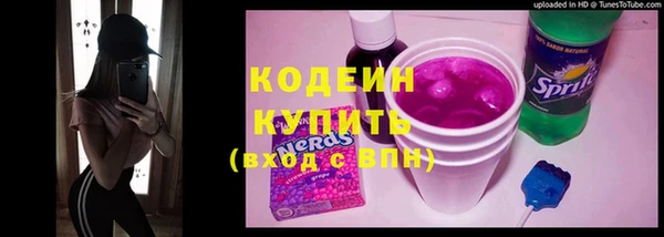 2c-b Магадан