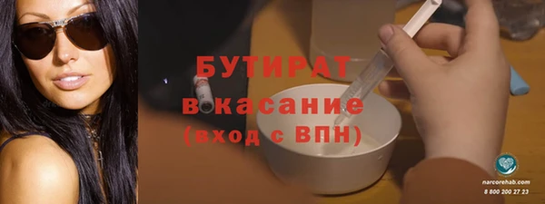 ешки Иннополис