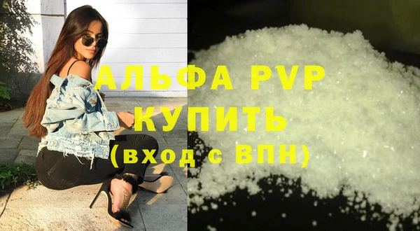 a pvp Инта