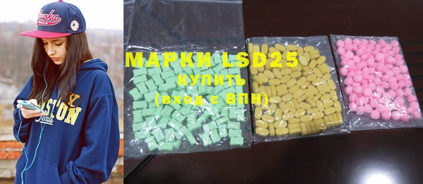 марки nbome Инсар