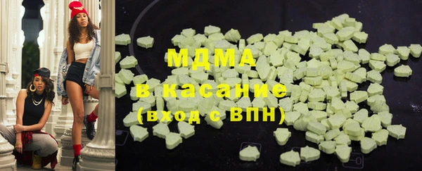 марки nbome Инсар