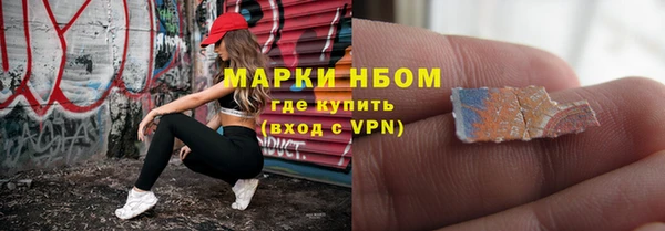 марки nbome Инсар