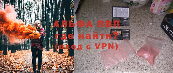 марки nbome Инсар