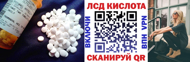 сколько стоит  Сенгилей  LSD-25 экстази ecstasy 
