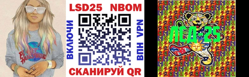 блэк спрут сайт  Сенгилей  Наркотические марки 1,5мг 