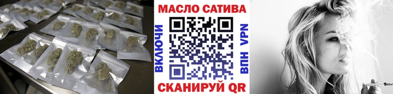 цены Сенгилей ТГК THC oil