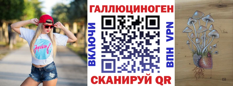 даркнет сайт  Сенгилей  Галлюциногенные грибы мухоморы 